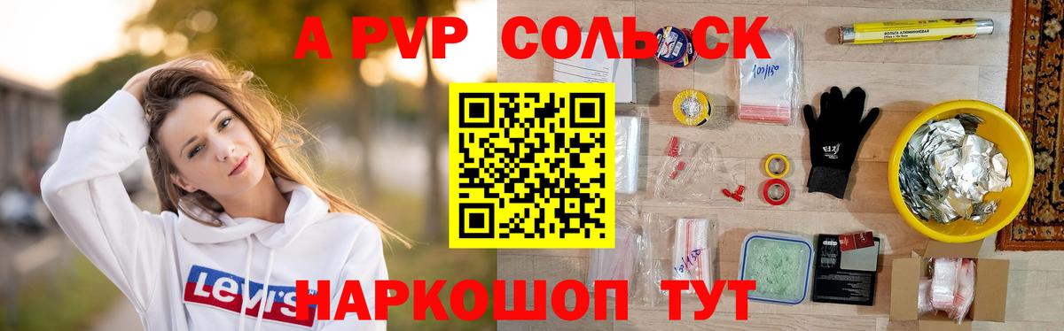 Нурлат  A-PVP крисы CK  купить  цена  Вход с VPN  A PVP Соль  APVP мука 