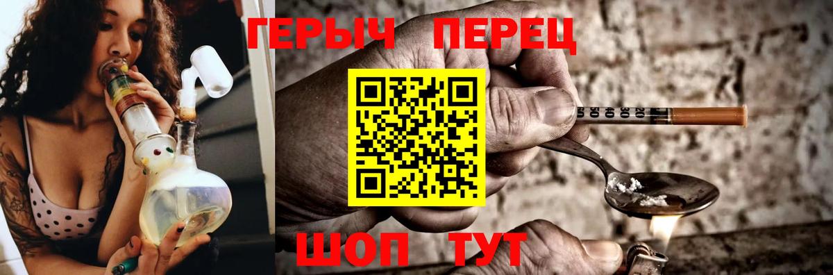 ГЕРОИН  Вход с VPN  Нурлат  Героин Афган 
