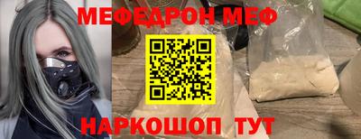 бутират Гусев