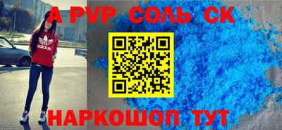 a pvp Гусиноозёрск