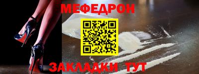 таблы Гусь-Хрустальный