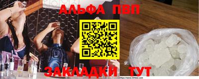 таблы Гусь-Хрустальный