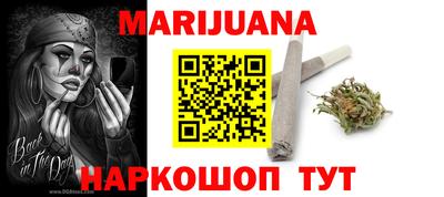 бутират Гусев