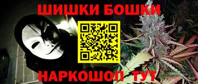 бутират Гусев