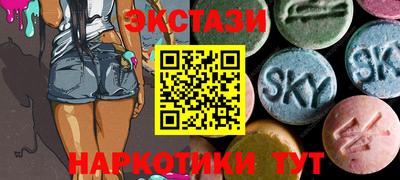 бутират Гусев