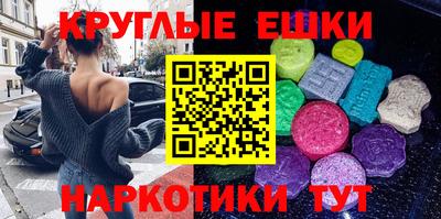 бутират Гусев
