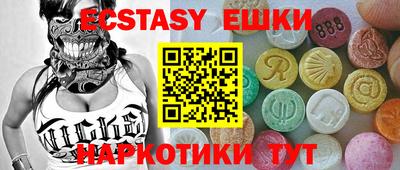 бутират Гусев