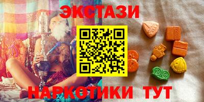 бутират Гусев