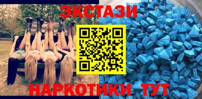 таблы Гусь-Хрустальный