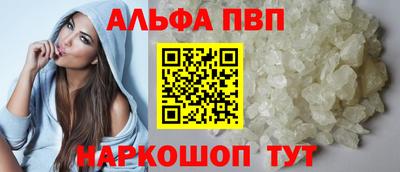 a pvp Гусиноозёрск