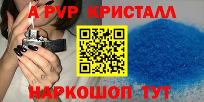 бутират Гусев