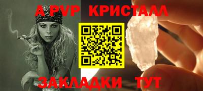 бутират Гусев
