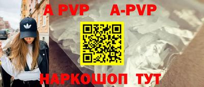 a pvp Гусиноозёрск