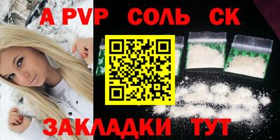 бутират Гусев