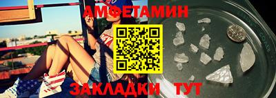 таблы Гусь-Хрустальный
