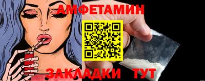 таблы Гусь-Хрустальный