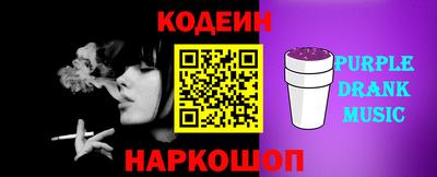 бутират Гусев