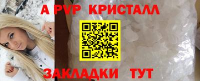 бутират Гусев