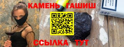 бутират Гусев