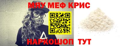 таблы Гусь-Хрустальный