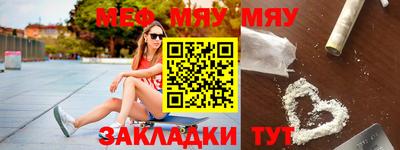 a pvp Гусиноозёрск