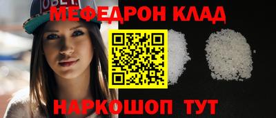 таблы Гусь-Хрустальный