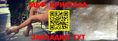 таблы Гусь-Хрустальный
