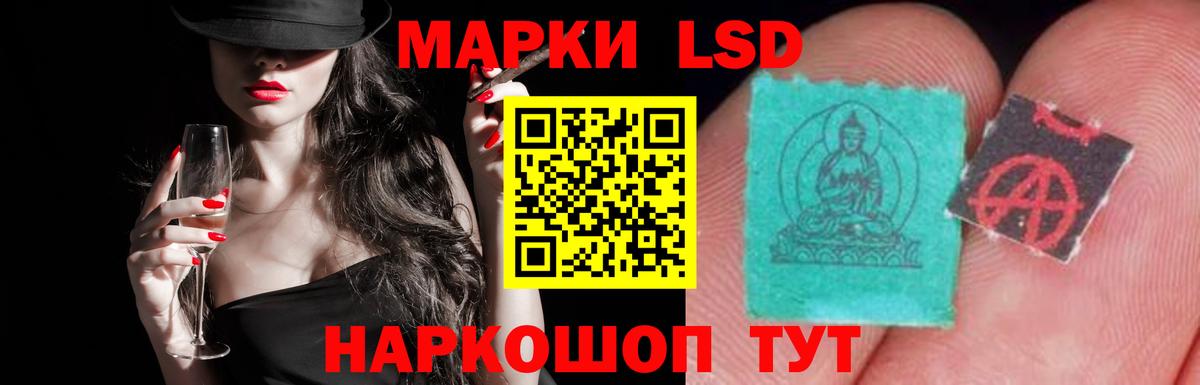 LSD-25 экстази ecstasy Нурлат