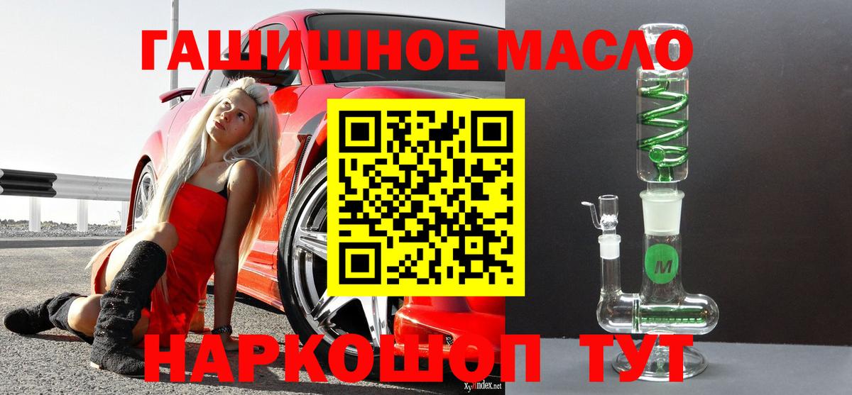 Дистиллят ТГК вейп с тгк Нурлат